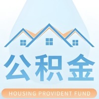 防城港 大额公积金代取哪几个办法能拿钱快点？大额的咨询我3-7天拿钱。